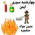 هشدار رییس شبکه بهداشت و درمان سروستان در شب چهارشنبه سوری