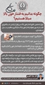  چگونه بدانیم به فشار خون بالا مبتلا هستیم؟