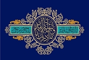 پیام تسلیت سرپرست شبکه بهداشت و درمان شهرستان سروستان به مناسبت شهادت امیرالمونین (ع)